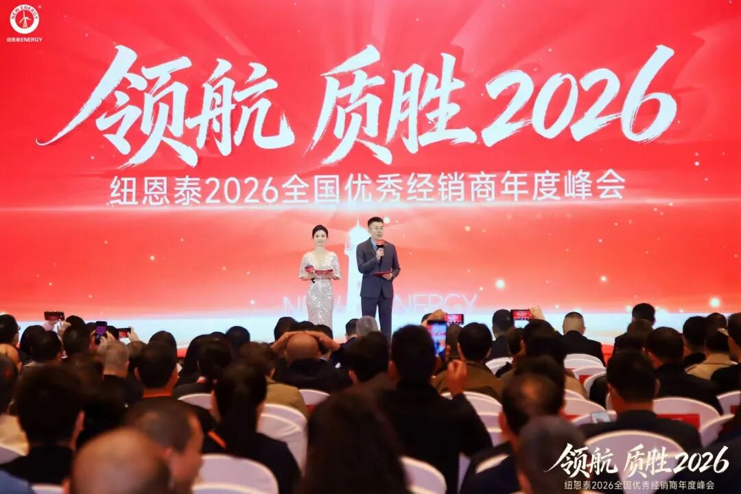 20260115143254122 非凡国际(中国区)有限公司-官方网站