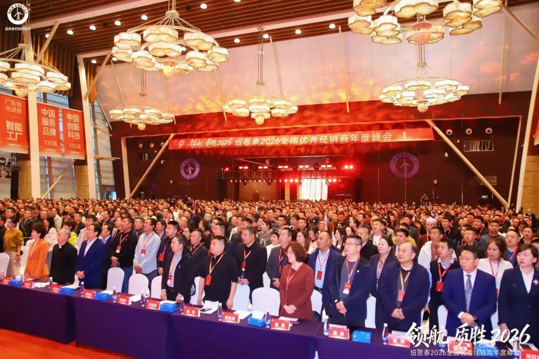 20260115143329138 非凡国际(中国区)有限公司-官方网站