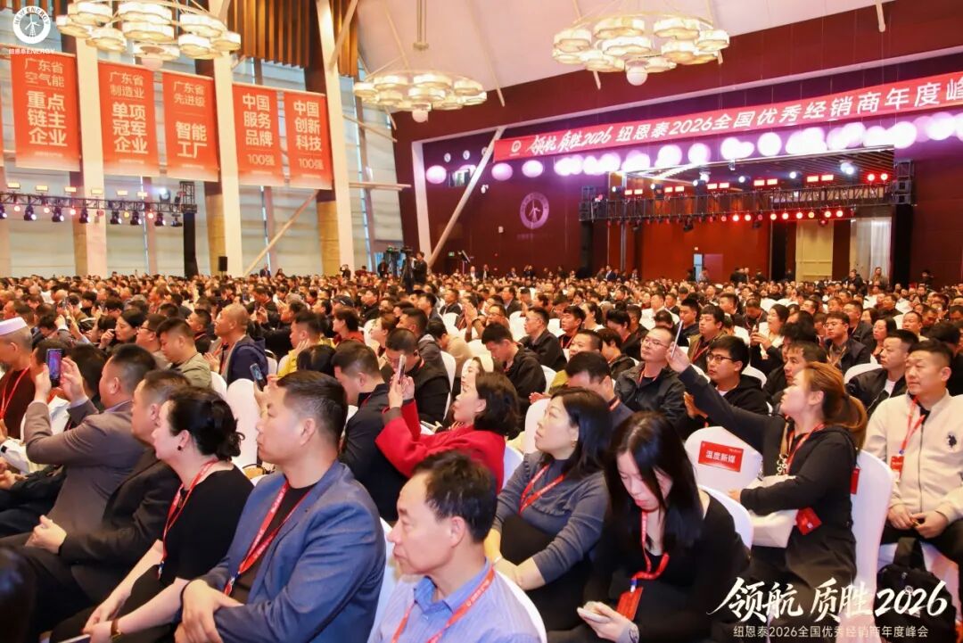 20260115143345794 非凡国际(中国区)有限公司-官方网站
