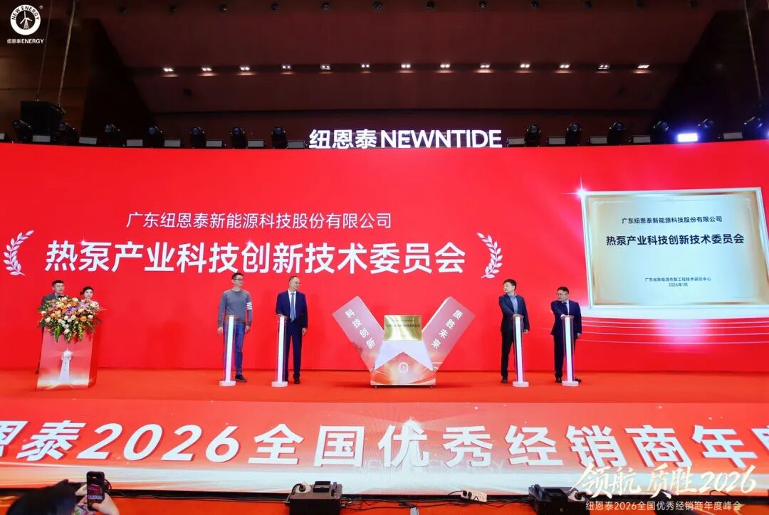 20260115143524374 非凡国际(中国区)有限公司-官方网站