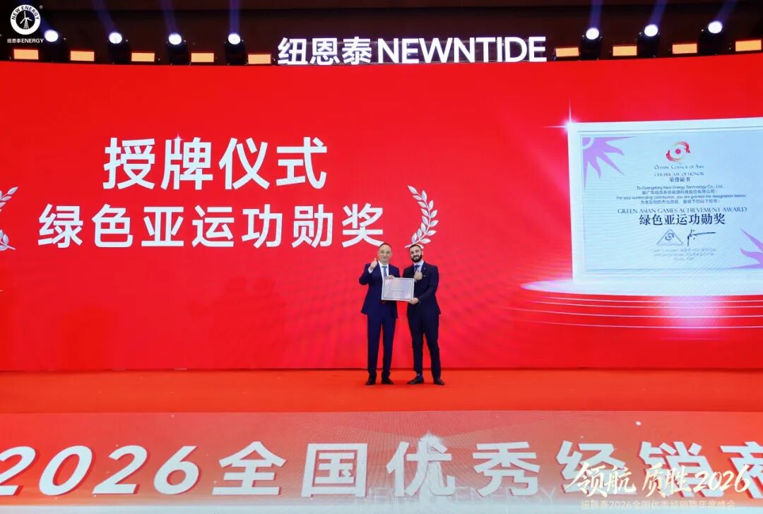 20260115143558703 非凡国际(中国区)有限公司-官方网站