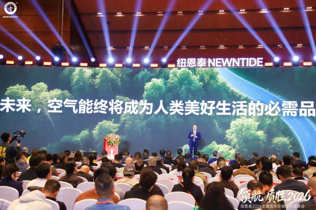 20260115143659828 非凡国际(中国区)有限公司-官方网站