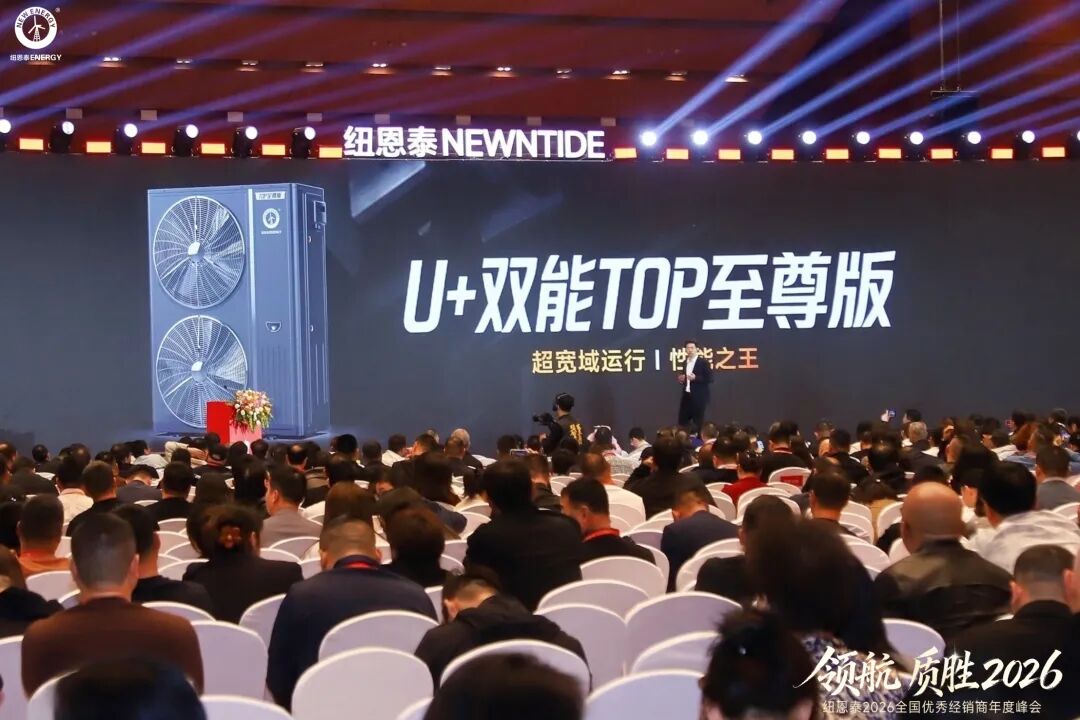 2026011514442501 非凡国际(中国区)有限公司-官方网站