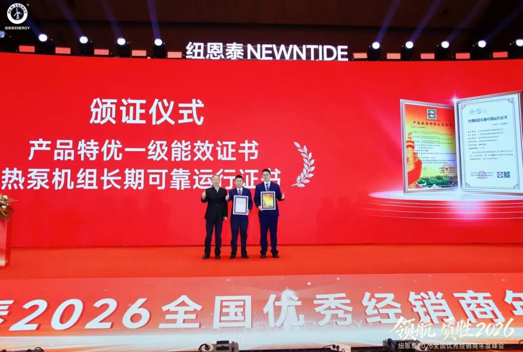 20260115144439626 非凡国际(中国区)有限公司-官方网站