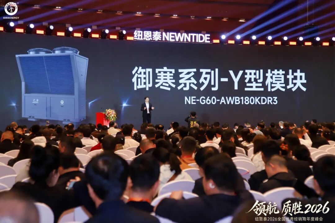 20260115144532814 非凡国际(中国区)有限公司-官方网站