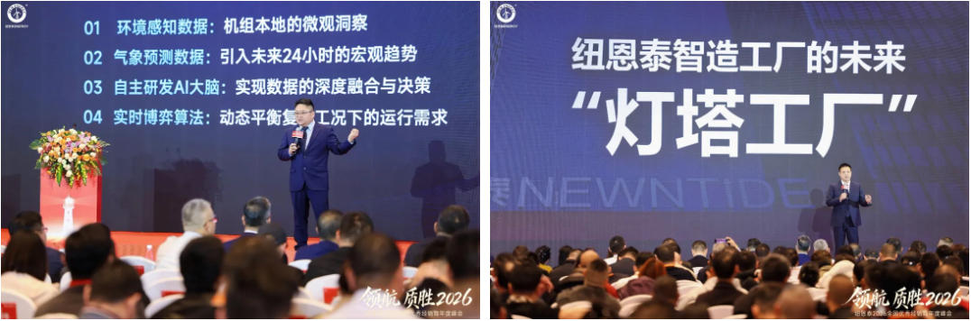 20260115144626892 非凡国际(中国区)有限公司-官方网站