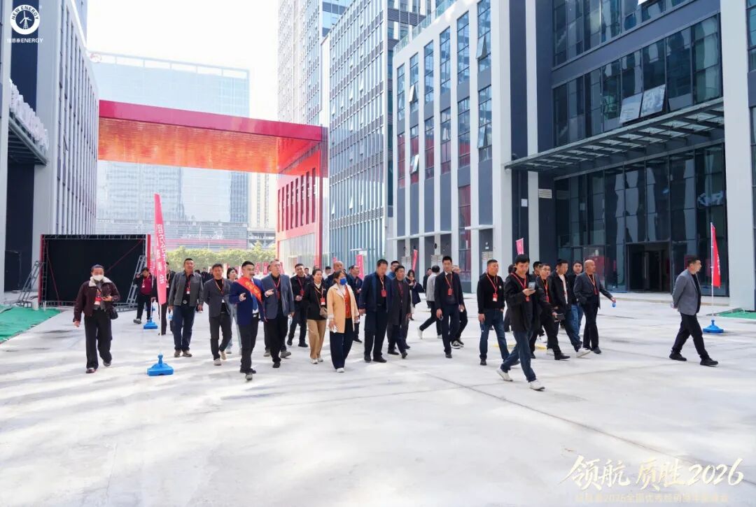 20260115144655673 非凡国际(中国区)有限公司-官方网站