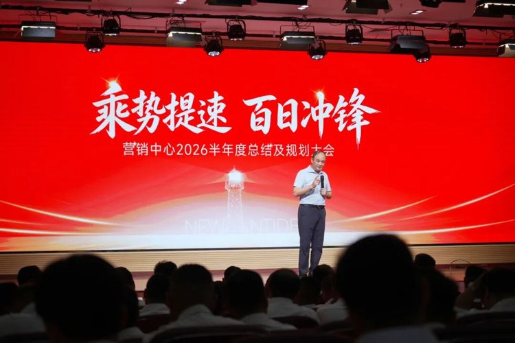非凡国际(中国区)有限公司-官方网站