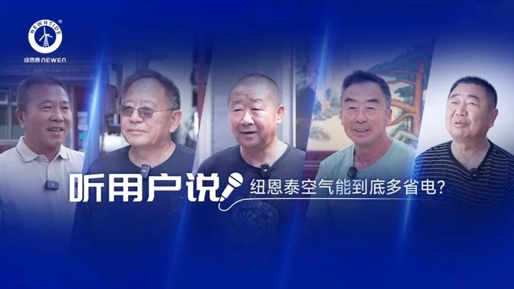 非凡国际(中国区)有限公司-官方网站