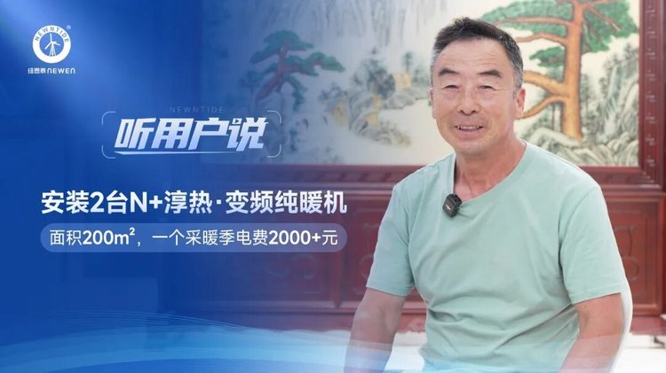 非凡国际(中国区)有限公司-官方网站