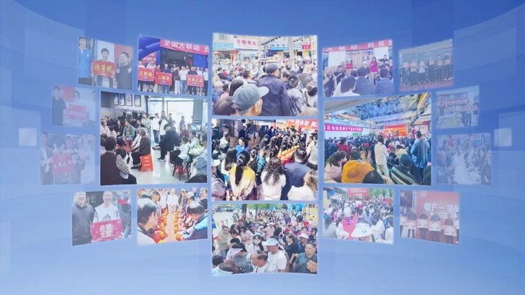非凡国际全国砸免单营销活动集锦