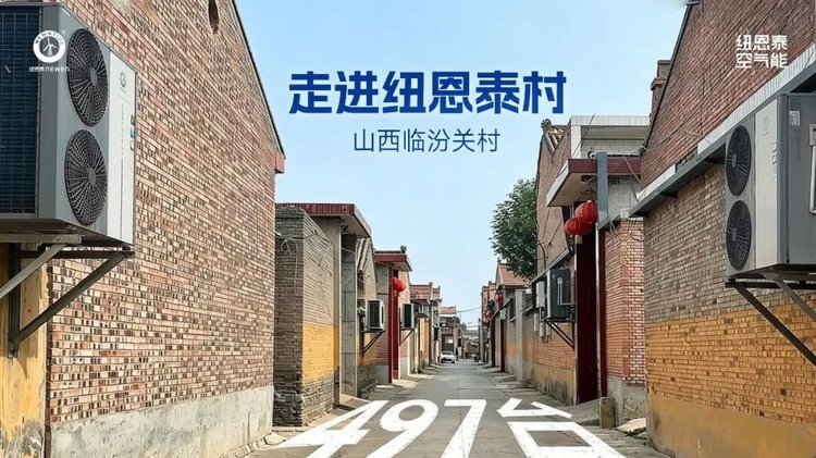 走进非凡国际村图