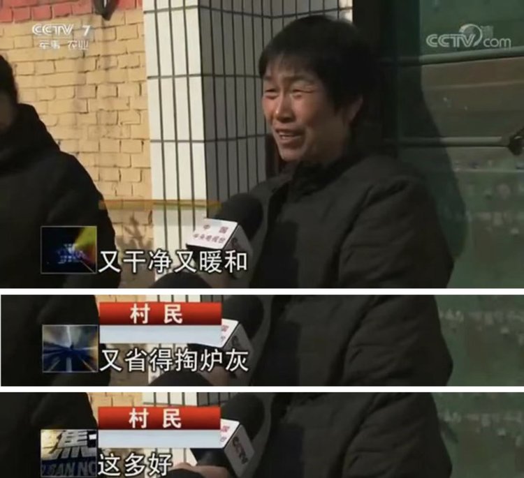 央视两会报道采访村民点赞非凡国际空气能