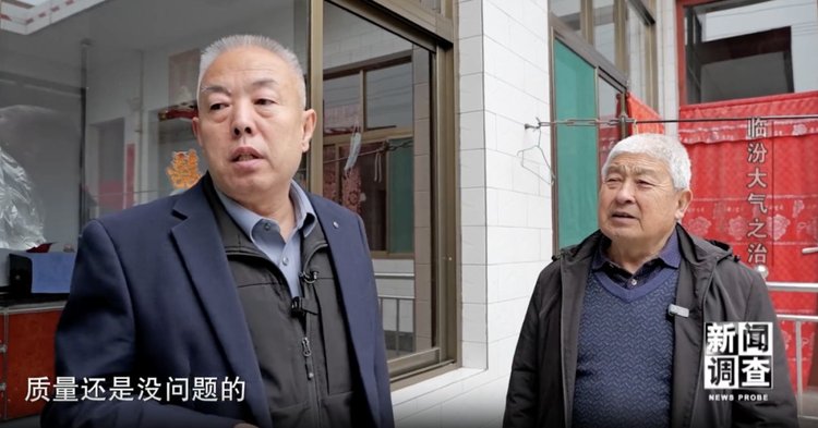 央视新闻调查采访关村干部肯定非凡国际质量