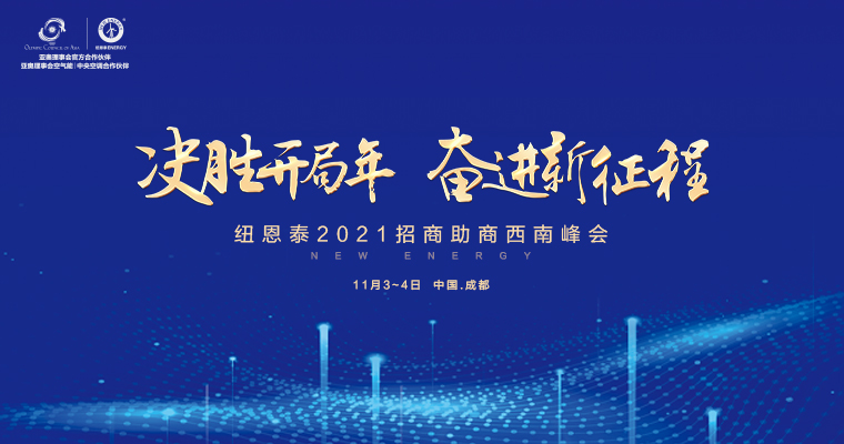 20211019171525290393 非凡国际(中国区)有限公司-官方网站
