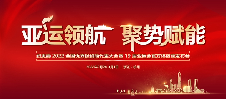 非凡国际(中国区)有限公司-官方网站