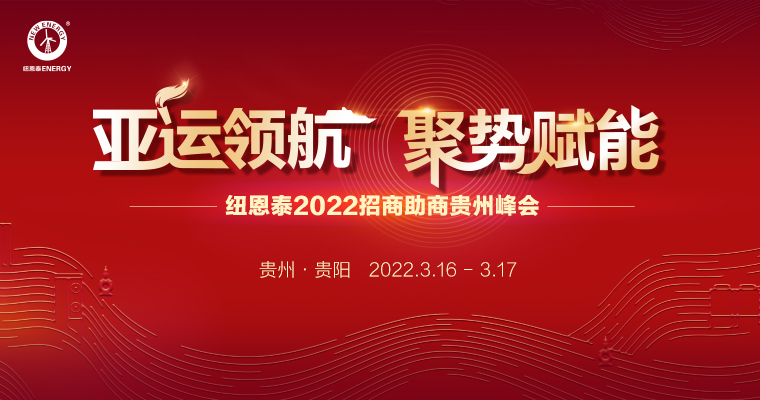 非凡国际(中国区)有限公司-官方网站