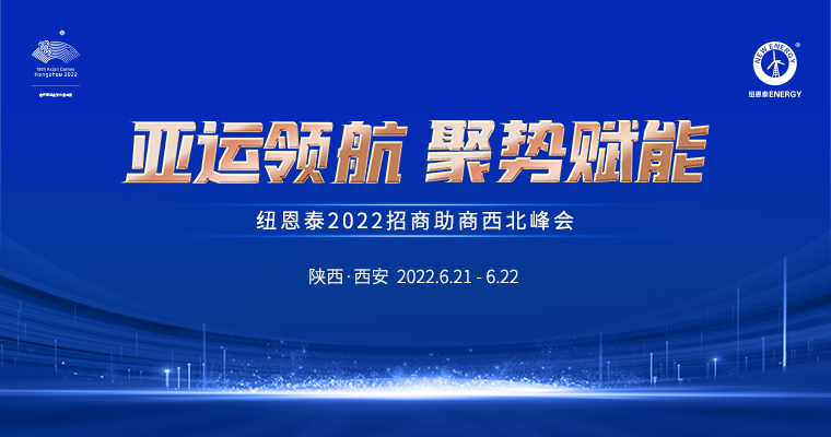 非凡国际(中国区)有限公司-官方网站