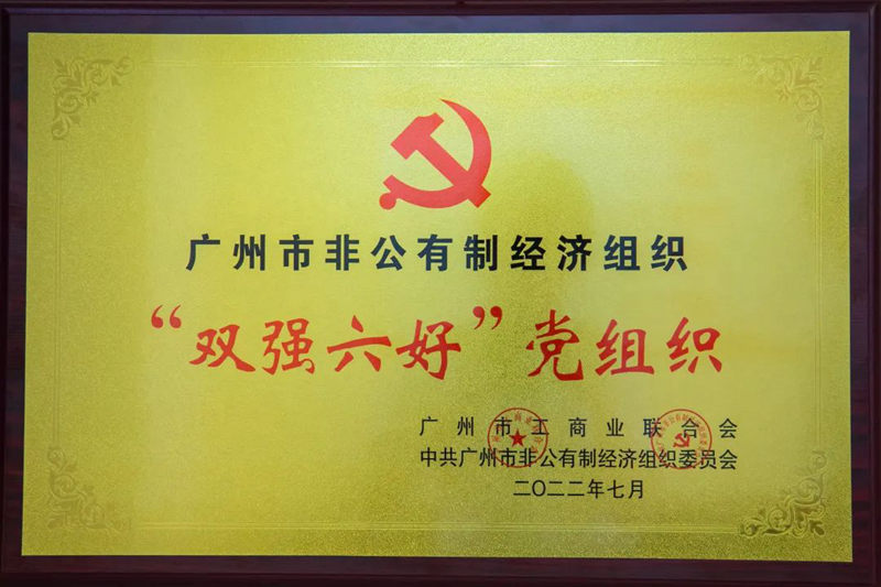 非凡国际(中国区)有限公司-官方网站