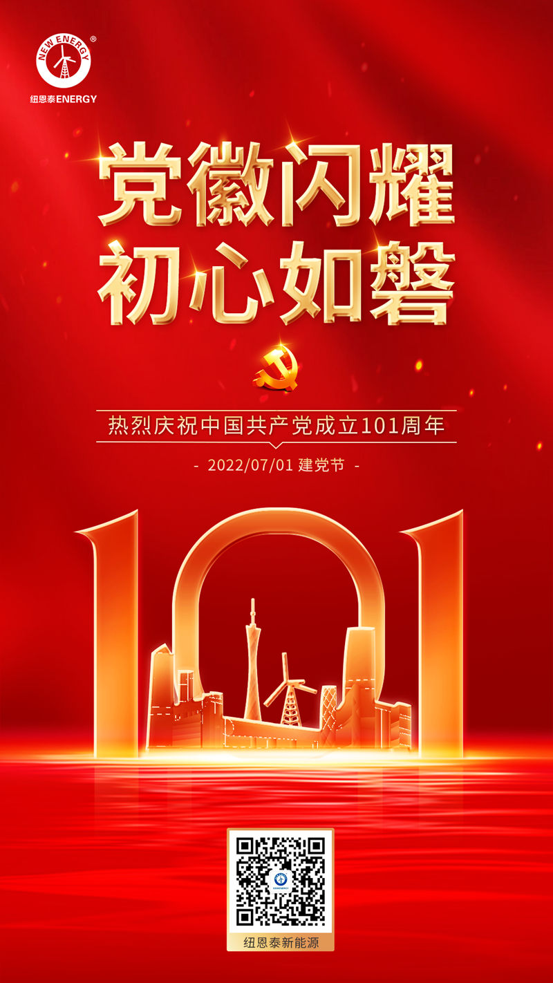 非凡国际(中国区)有限公司-官方网站