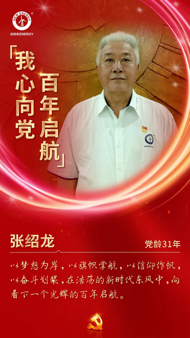 非凡国际(中国区)有限公司-官方网站