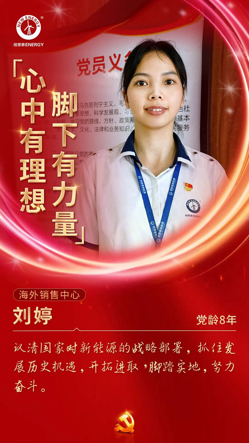 非凡国际(中国区)有限公司-官方网站