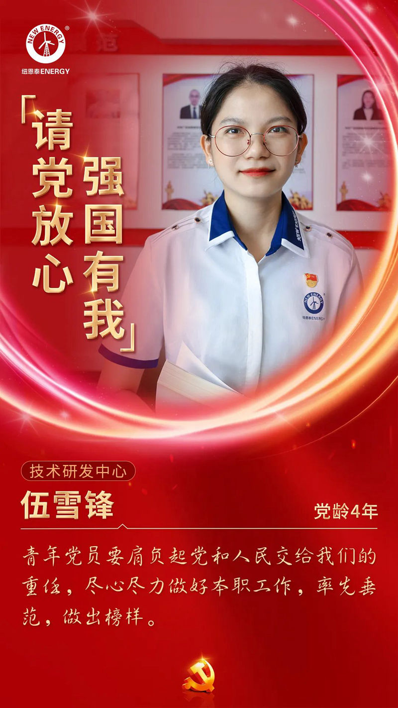 非凡国际(中国区)有限公司-官方网站