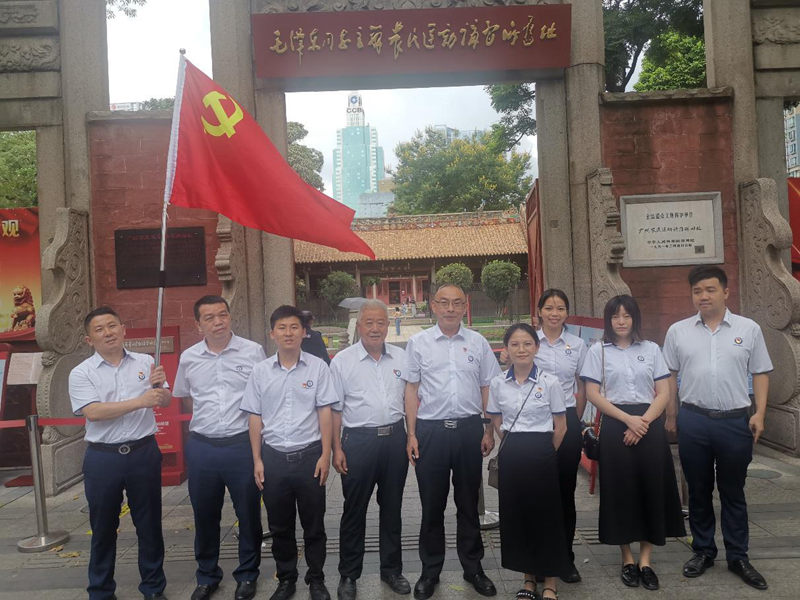 非凡国际(中国区)有限公司-官方网站
