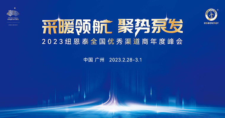 非凡国际(中国区)有限公司-官方网站