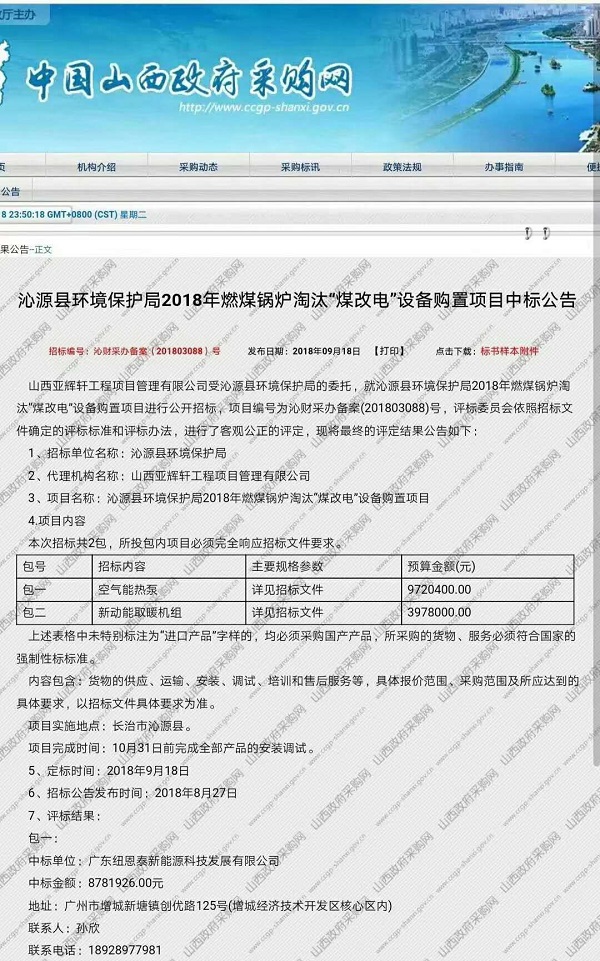 非凡国际(中国区)有限公司-官方网站