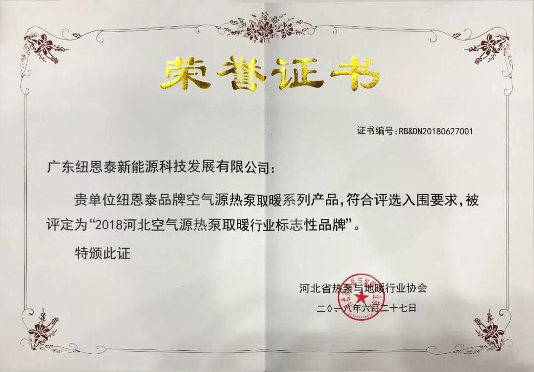 非凡国际(中国区)有限公司-官方网站