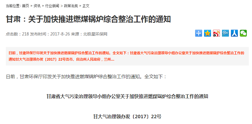 非凡国际(中国区)有限公司-官方网站