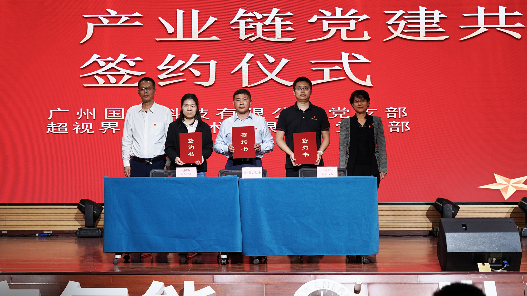 20231222141429246640 非凡国际(中国区)有限公司-官方网站