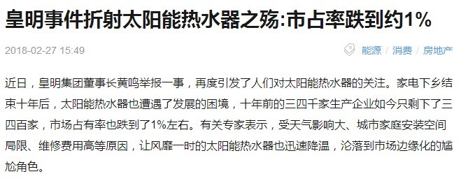 非凡国际(中国区)有限公司-官方网站