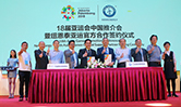 非凡国际(中国区)有限公司-官方网站