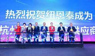 非凡国际(中国区)有限公司-官方网站