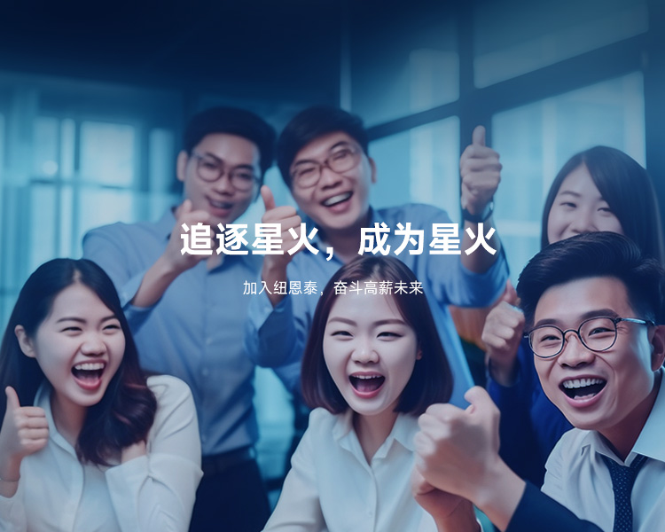 非凡国际(中国区)有限公司-官方网站