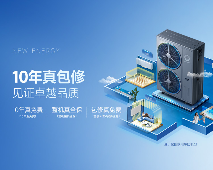 非凡国际(中国区)有限公司-官方网站