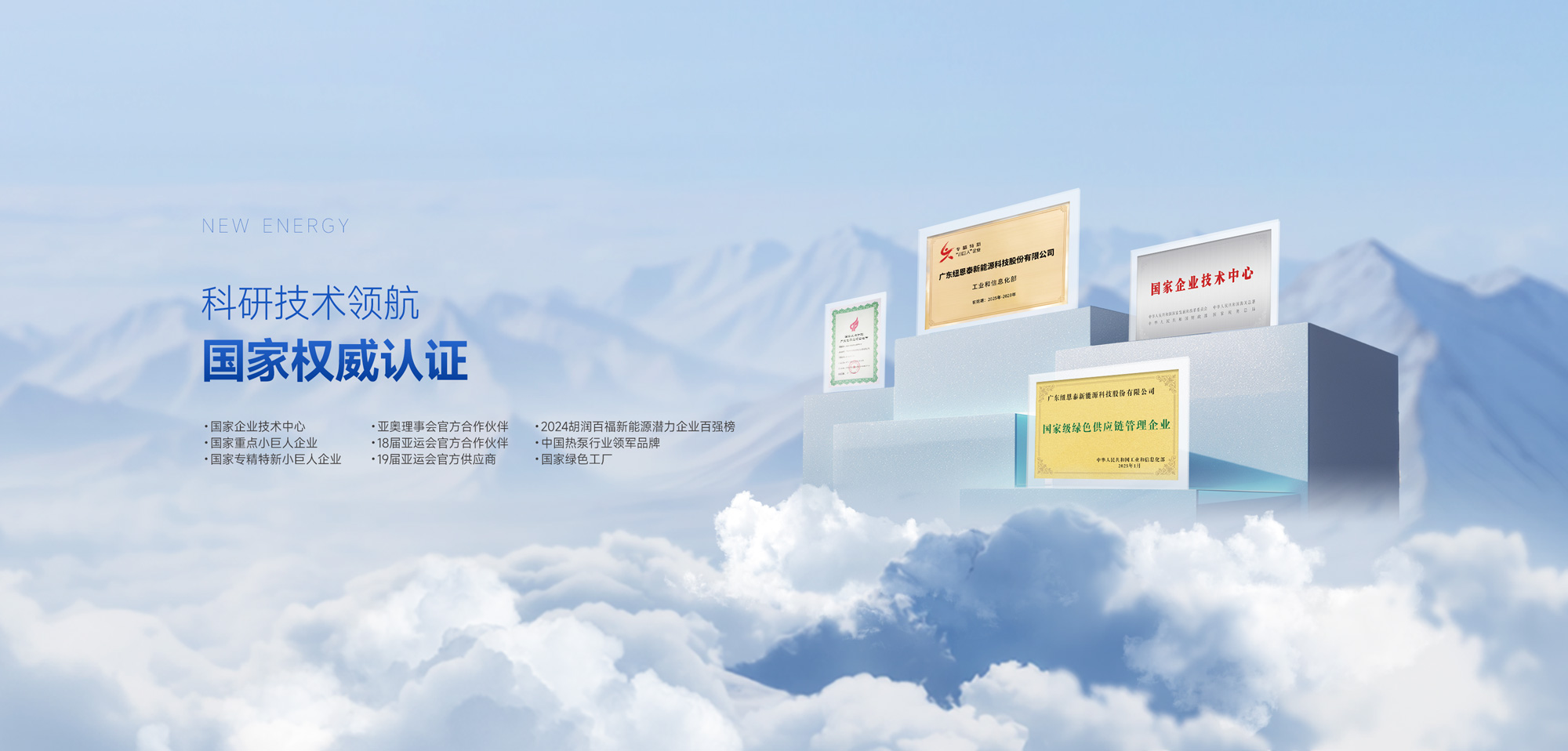 非凡国际(中国区)有限公司-官方网站
