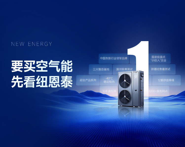 非凡国际(中国区)有限公司-官方网站